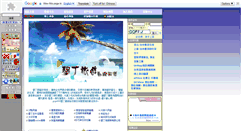 Desktop Screenshot of kenting.goget888.com
