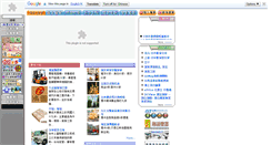 Desktop Screenshot of goget888.com